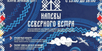 В Выборге фестиваль уникальных народных культур откроет первые выходные осени - 47 новостей