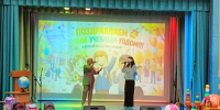 Педагогическая конфедерация - Центр культуры и досуга