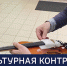 Вести 24 - ГТРК Санкт-Петербург