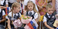 Здравствуй, школа! - Вольная Кубань