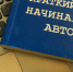 Брянским писателям прописали обязанности, но пока не деньги - БрянскToday.Ru