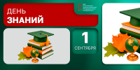 С праздником, дорогие коллеги, студенты! - НИИ организации здравоохранения и медицинского менеджмента
