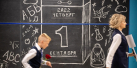 Вот вам, школьники, одна проверенная примета: тот, кто не подарит учительнице открытку на 1 Сентября, будет бегать за ней до выпускного | Источник: Александр Ощепков / NGS.RU - 29.Ru