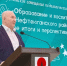 Увеличить - Дума Ханты-Мансийского АО