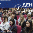 Торжественное собрание первокурсников пройдет в СВГУ в День Знаний - СВГУ