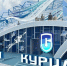 кепкпе - Газета Советский Сахалин