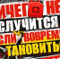 В России запущен информационный проект «Выход 31» для защиты подростков от вербовки - Сетевое издание Каргополье