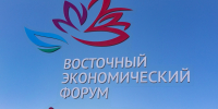 ВЭФ Илья Аверьянов, ИА PrimaMedia - AmurMedia.Ru