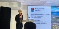 В Магадане обсудили, что и где будут строить в ближайшие 20 лет - Департамент архитектуры и градостроительства