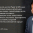Современное градостроительное планирование: от генерального плана к цифровой модели города - Департамент архитектуры и градостроительства