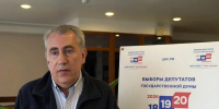 Игорь Шамраев: общественный наблюдатель — это эксперт, а не сторонний зритель. Photo 1 - Полуостров Камчатка
