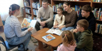 Вместе с книгой: семейное приключение - Магаданская ЦБС