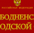 Свободненский городской суд Амурской области вынес решение по делу об установлении факта принадлежности правоустанавливающего документа. - Свободненский городской суд
