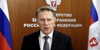 День знаний -2026: поздравление министра здравоохранения Российской Федерации Мурашко М.А. - АГМУ