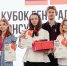 24 медали разыграли на Кубке Генконсульства Китая по вэйци в Хабаровске - Газета Хабаровские вести