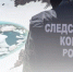После травмы туриста на вулкане Горелый на Камчатке, под суд пойдет гид - ТИА Острова
