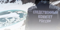 После травмы туриста на вулкане Горелый на Камчатке, под суд пойдет гид - ТИА Острова