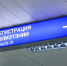 Аэропорт Якутска работает в штатном режиме - Якутское-Cаха ИА