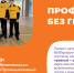 В Промышленном техникуме реализуют проект «Профи без границ»: добровольчество без барьеров - Kolyma.Ru