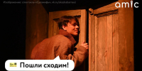 Афиша событий на неделю в Барнауле / Фото: amic.ru - ИА Амител