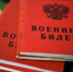В Госдуме высказались о мобилизации в России - ИА Хакасия