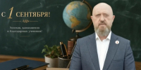 с 1 сентября!. - Каратузский район