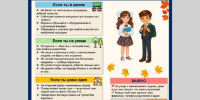 JPG Файл - МО МВД "Лесозаводский" 