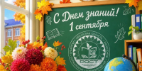 Завершился фотомарафон «Снова в школу: создай свой уникальный аксессуар»! - Министерство социального развития
