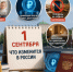 Снова переносы - в Новый год будем отдыхать по-другому: сколько продлятся каникулы зимой - IrkutskMedia.Ru