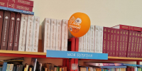 Фото Сегодня День знаний, 1 сентября 2026 года - Газета Новая Бурятия