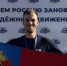КемГУ представил Кузбасс на Молодёжном слёте Русского географического общества в Калининграде - КГУ
