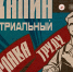 Островитян приглашают на открытие выставки - ТИА Острова
