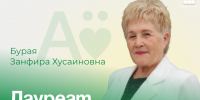 Ежегодно в Артёме ко Дню города и Дню шахтёра определяют лучших представителей по сферам профессиональной деятельности – Лауреатов Премии года. - Администрация Артёмовского городского округа