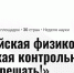 Всероссийская физико-техническая контрольная «Выходи решать!» - КнАГУ