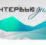 Анастасия Зрюмова: зарплаты до 350 тысяч на заводах, нейросети и бум на инженеров - АлтГТУ им. И.И. Ползунова