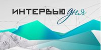 Анастасия Зрюмова: зарплаты до 350 тысяч на заводах, нейросети и бум на инженеров - АлтГТУ им. И.И. Ползунова