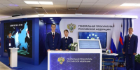 фото: Генпрокуратура РФ |  Генпрокуратура открыла прием жалоб для бизнеса на ВЭФ-2026 - Деловой еженедельник Конкурент