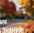 Фото с официального сайта Правительства НСО - НИА Новосибирск
