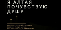Нажмите для просмотра в полном размере... - Администрация Целинного района
