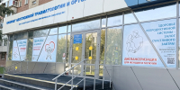 В Иркутске заработал травмпункт ИГКБ №1 в новом здании - ИА ИркСиб