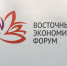 ВЭФ Мария Смитюк, ИА PrimaMedia - ИА Eaomedia.Ru