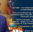 Дорогие школьники, студенты, педагоги и родители! - Барабинский район