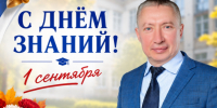 Уважаемые педагоги, учащиеся и родители! - Барабинский район