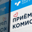 В СахГУ поступили более тысячи первокурсников после приемной кампании - Sakhpress.Ru