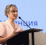 Мария Львова-Белова: «Главное, чтобы каждая семья чувствовала заботу государства» - ИА Порт Амур