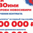 В Новосибирской области продлены повышенные выплаты при поступлении на службу - Куйбышевский район