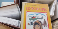 Выставка «Родной язык – душа народа» - Научная библиотека им. А.С. Пушкина