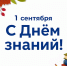 1 - Рубцовский филиал АлтГУ