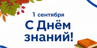 1 - Рубцовский филиал АлтГУ