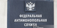 Томское УФАС выявило картель на закупках комплексов фотовидеофиксации на 37 млн руб - News.VTomske.Ru